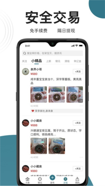 斗泉2