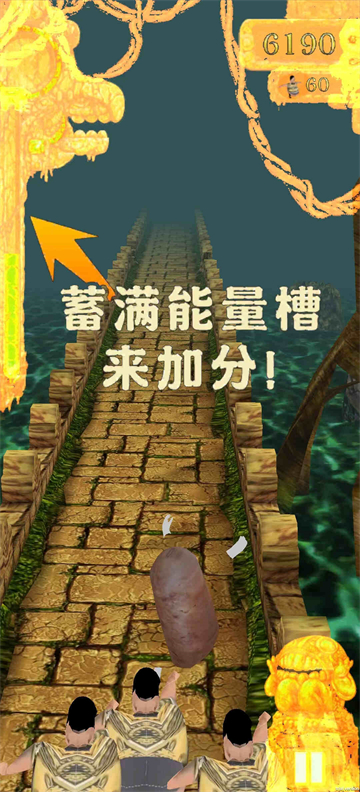 焖子逃亡味真族
