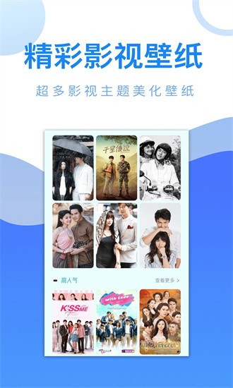 八马影院截图1