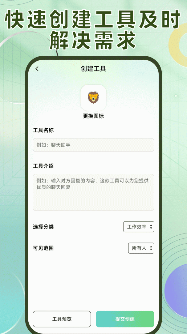 洽氪星球 v1.4.14
