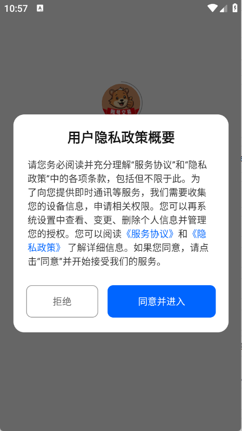 麦号游