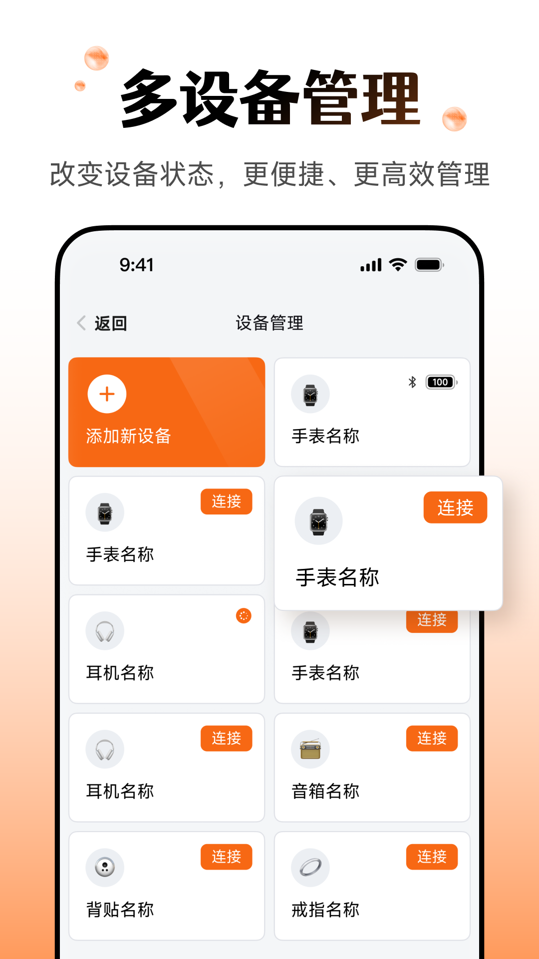 华强北s7智能手表软件(wearfitpro) v5.5.23 最新中国大陆版app