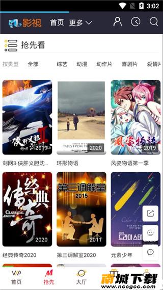 预览图2