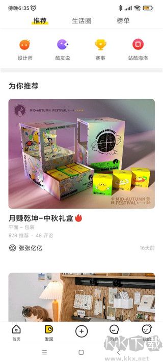 վappٷаv5.9.0