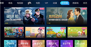 CIBN聚精彩截图