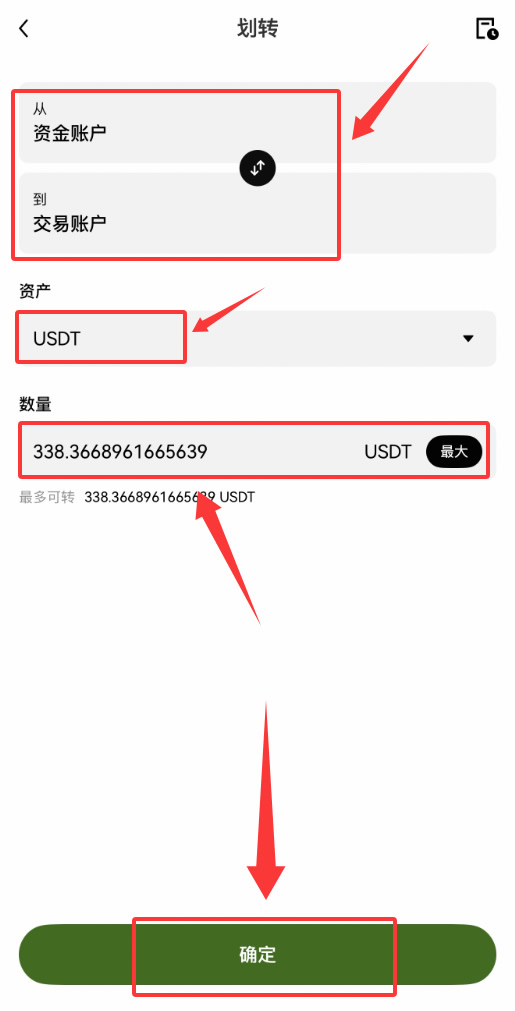 2026年加密货币怎么买卖？欧易OKX新手完整教程指南
