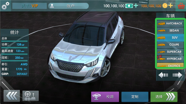 驾驶学校模拟中文版(Driving School Sim)