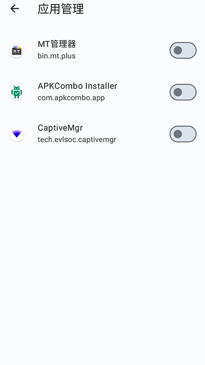 shizuku下载最新版截图