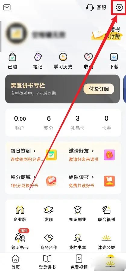 帆书