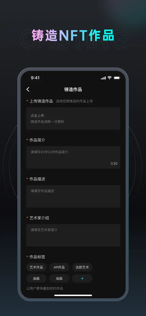 bigverse软件 v2.0.55