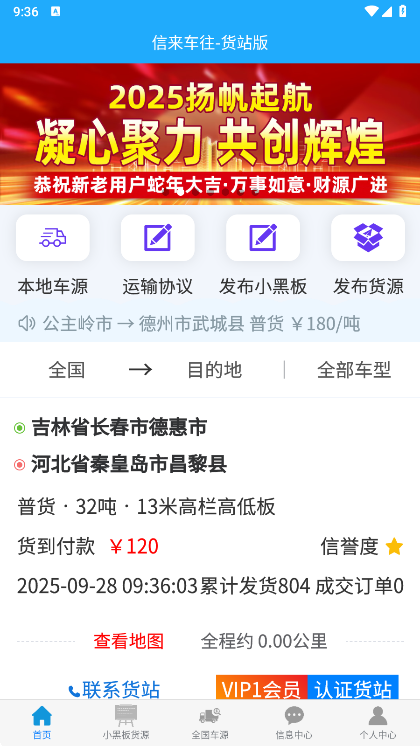 使用说明配图2