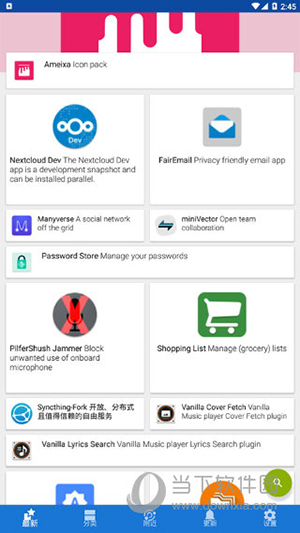 F-Droid