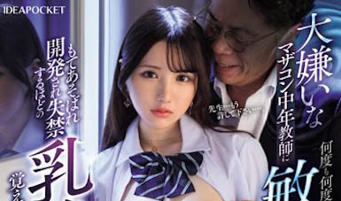 IPZZ-276,佐々木さき（佐佐木沙希）最新作品2024/05/10发布！