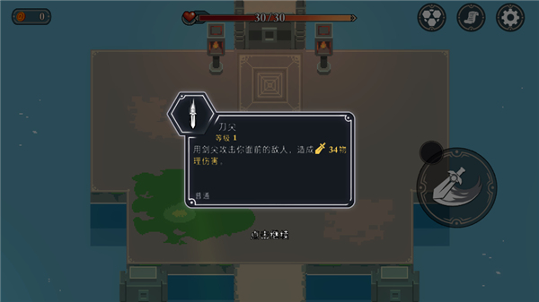 漫无止境游戏最新版