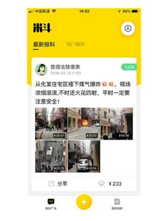 ׶app12