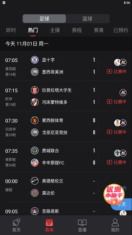 AK体育NBA篮球直播APP