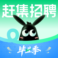 赶集招聘下载 v10.30.81