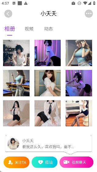 ܰappѹٷ׿v1.5.0