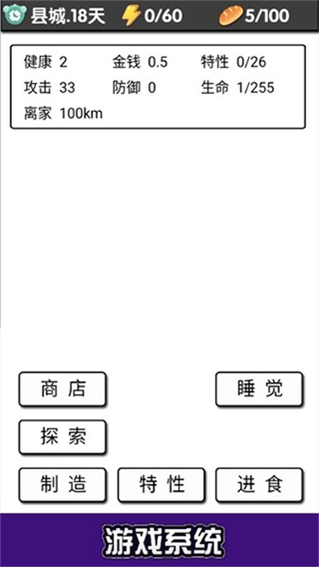 流浪日记完整版
