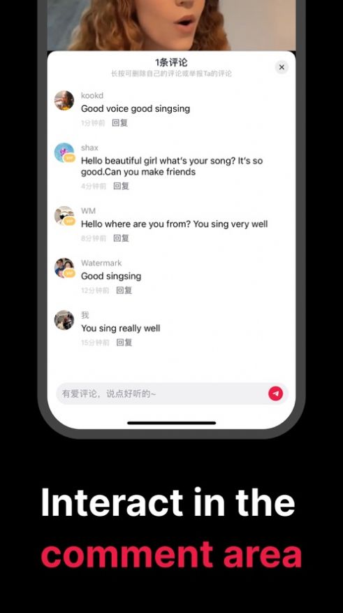 tale软件安卓版 1