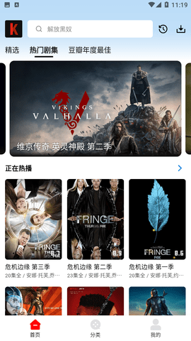 筷子影视会员vip破解版