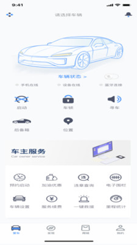 AOD互联app v0.1.63