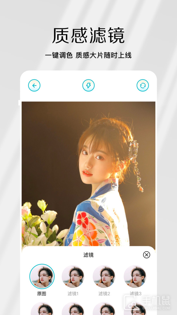 原相机 v1.20