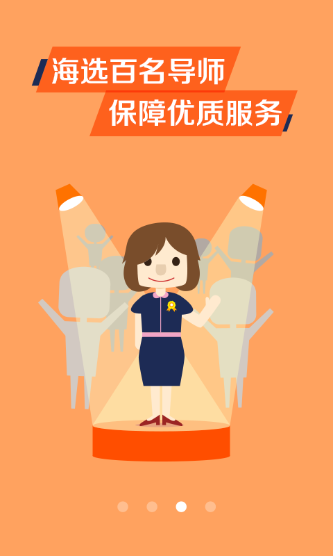 美狐 v3.8.4