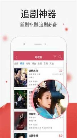 春意影院vip破解版