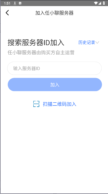 任小聊APP最新版本 v3.0.5.240429 安卓版app