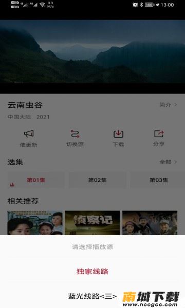 预览图3