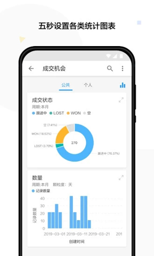 明道云APP v16.4.2