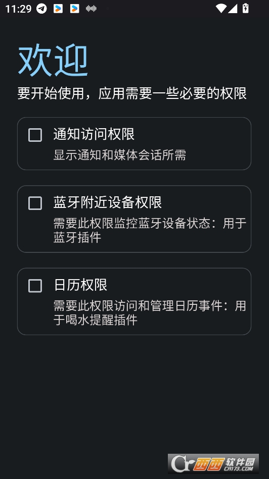 靈動橫幅app安卓下載 V1.9.250526最新版截圖2