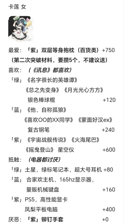 智游斗地主