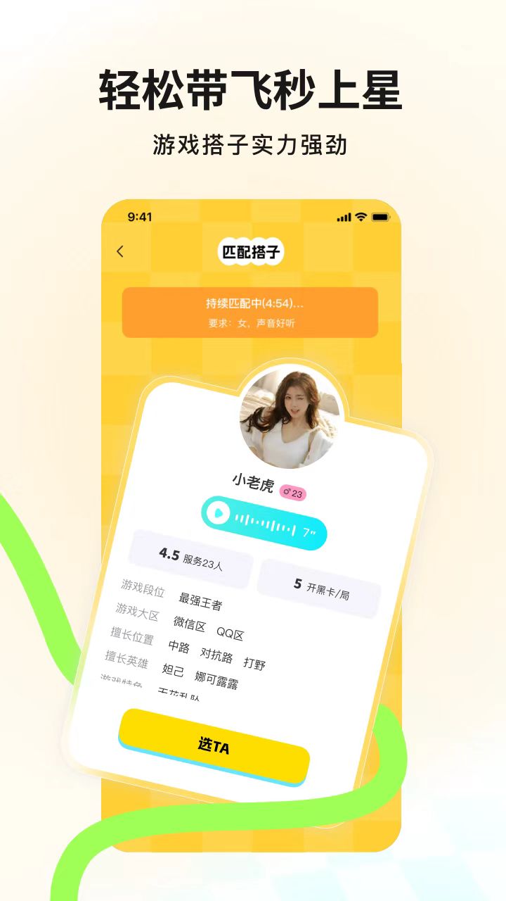 IU羺app׿v1.6.0