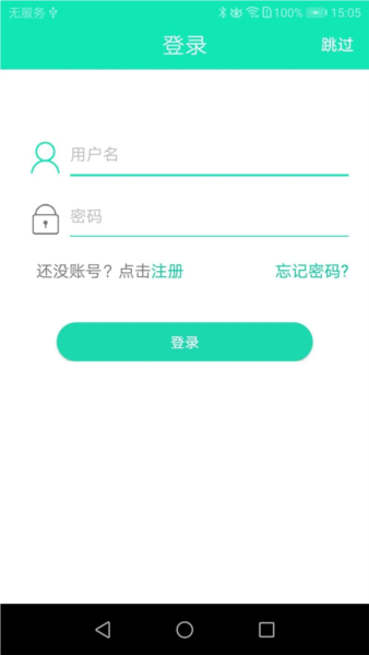 smarthealth官方版 v1.27.80