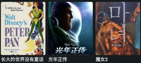 小苹果影视