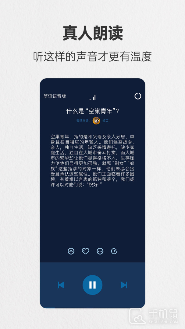 简讯 v5.0.50