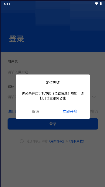 禁毒行动app下载安卓版最新版 v1.80 官方版版app