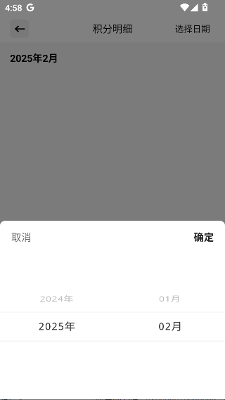 信仁汇通安卓版