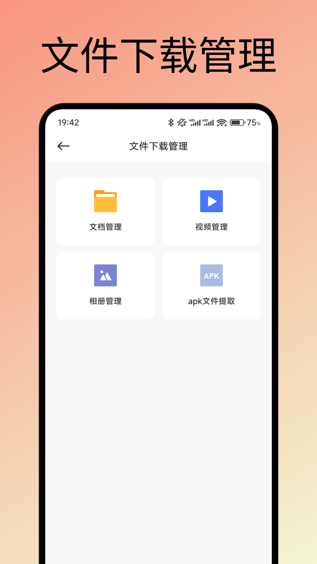 ȥ氲׿v1.2