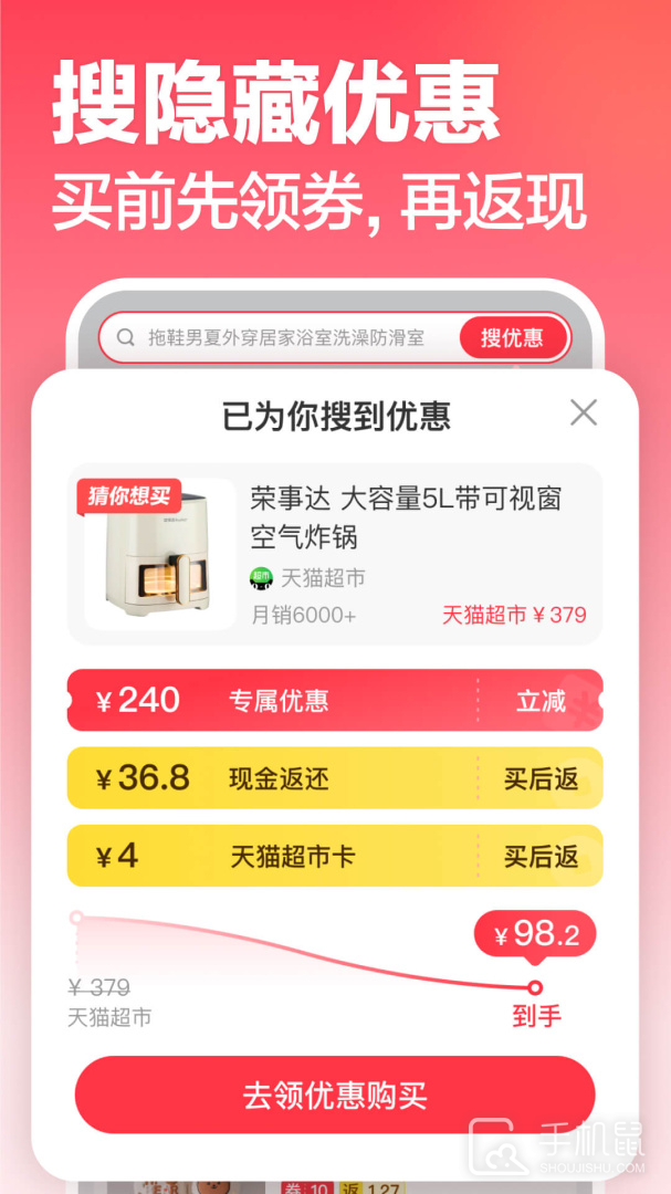 口袋圈 v2.1.44
