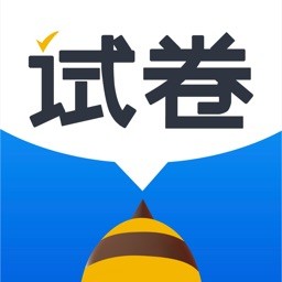 蜜蜂试卷官方版 V4.10.5.20250529下载