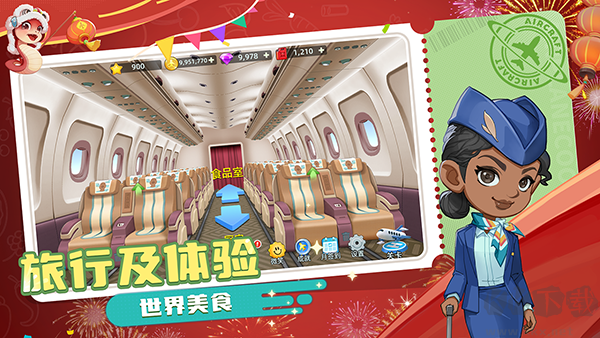 宝宝烹饪师最新版 v2.0.1安卓版 