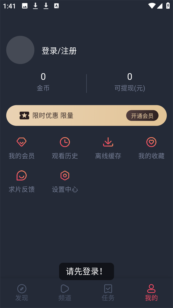 怎么搜索截图5