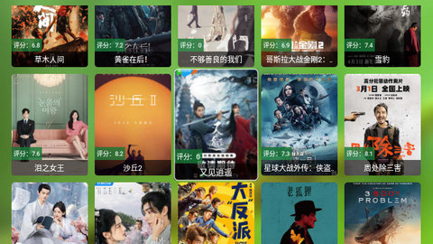 玉玉影视TV去广告版