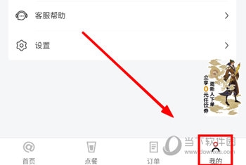 库迪咖啡