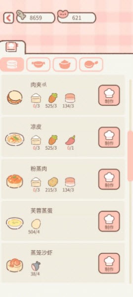 遇见你的猫最新版