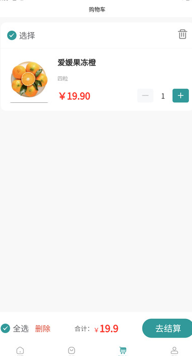 如乐意购 v1.0.0安卓版下载