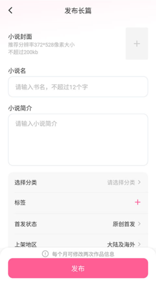 布咕阅读